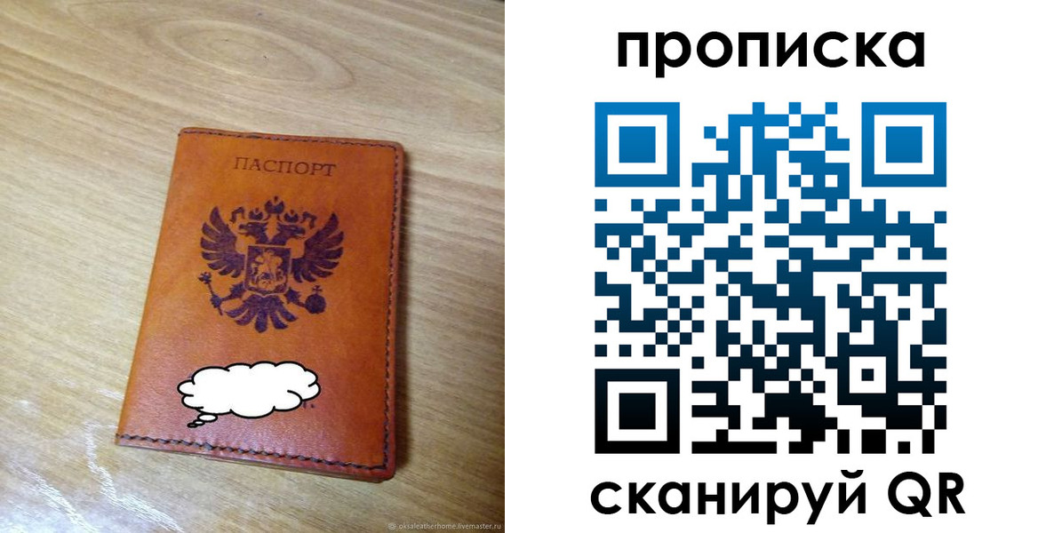 регистрация для дет. сада в Заозёрном