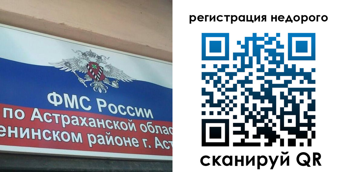 где прописаться в Заозёрном