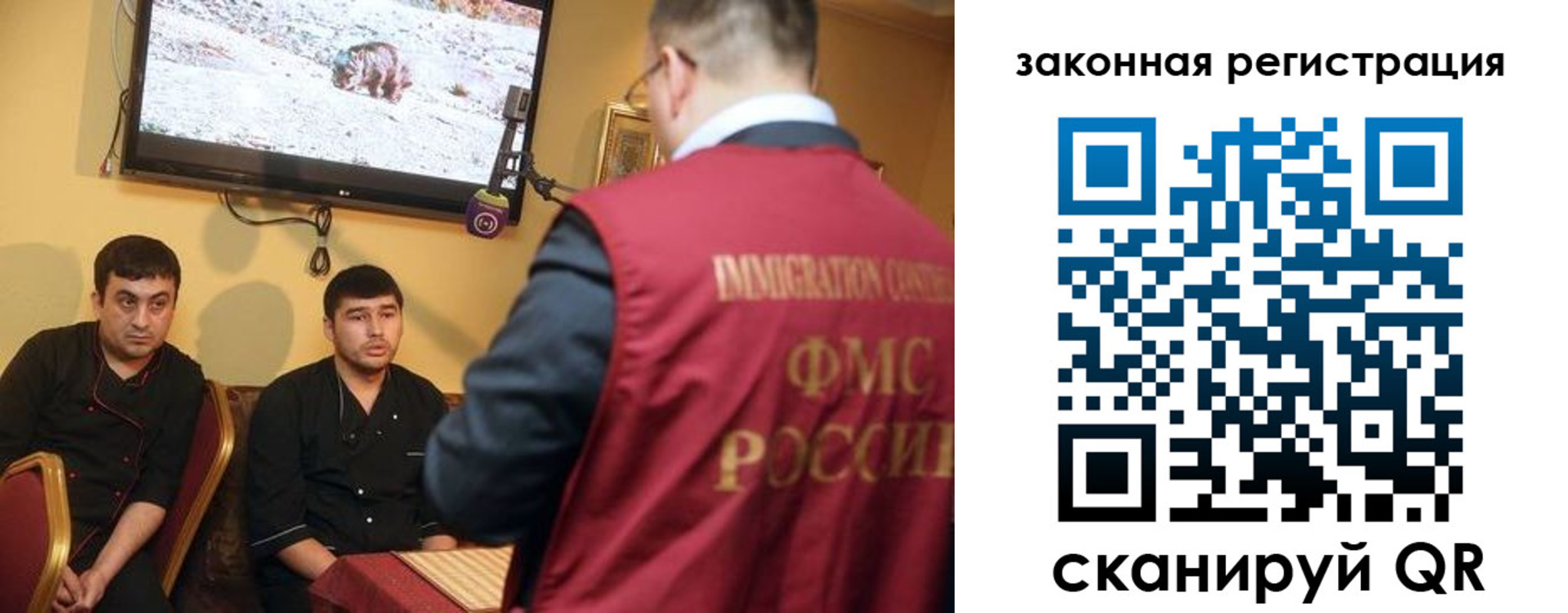где прописаться в Заозёрном