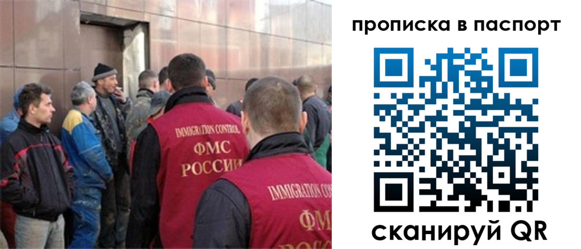 регистрация в Заозёрном