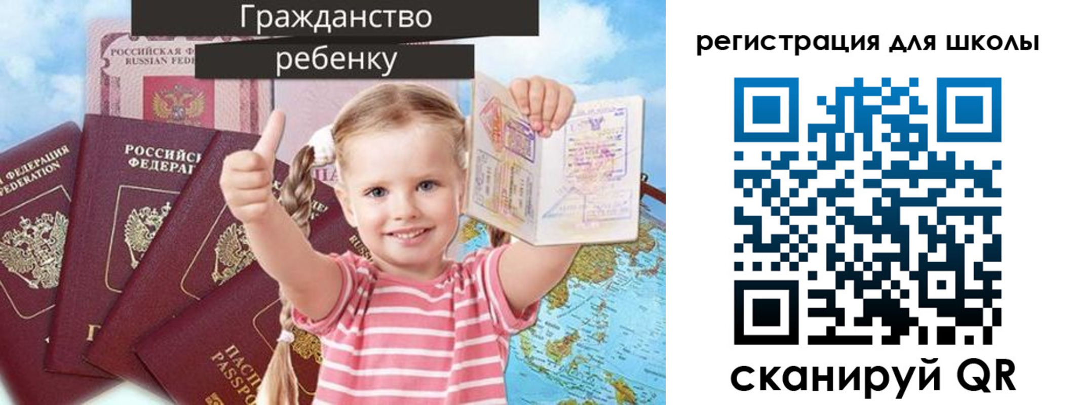 временная регистрация госуслуги в Заозёрном